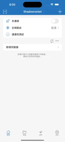 clash是梯子还是加速器android下载效果预览图