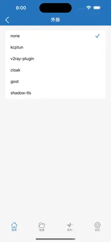 clash是梯子还是加速器android下载效果预览图