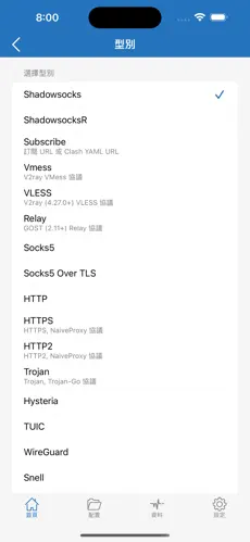 clash是梯子还是加速器android下载效果预览图